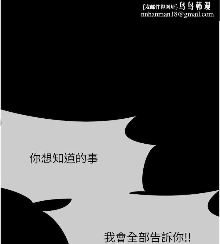 尸变家园:以身相许第42話-用手指幫妳破處