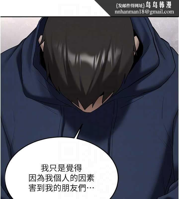新生老司机第32話-酒後的真心話時間