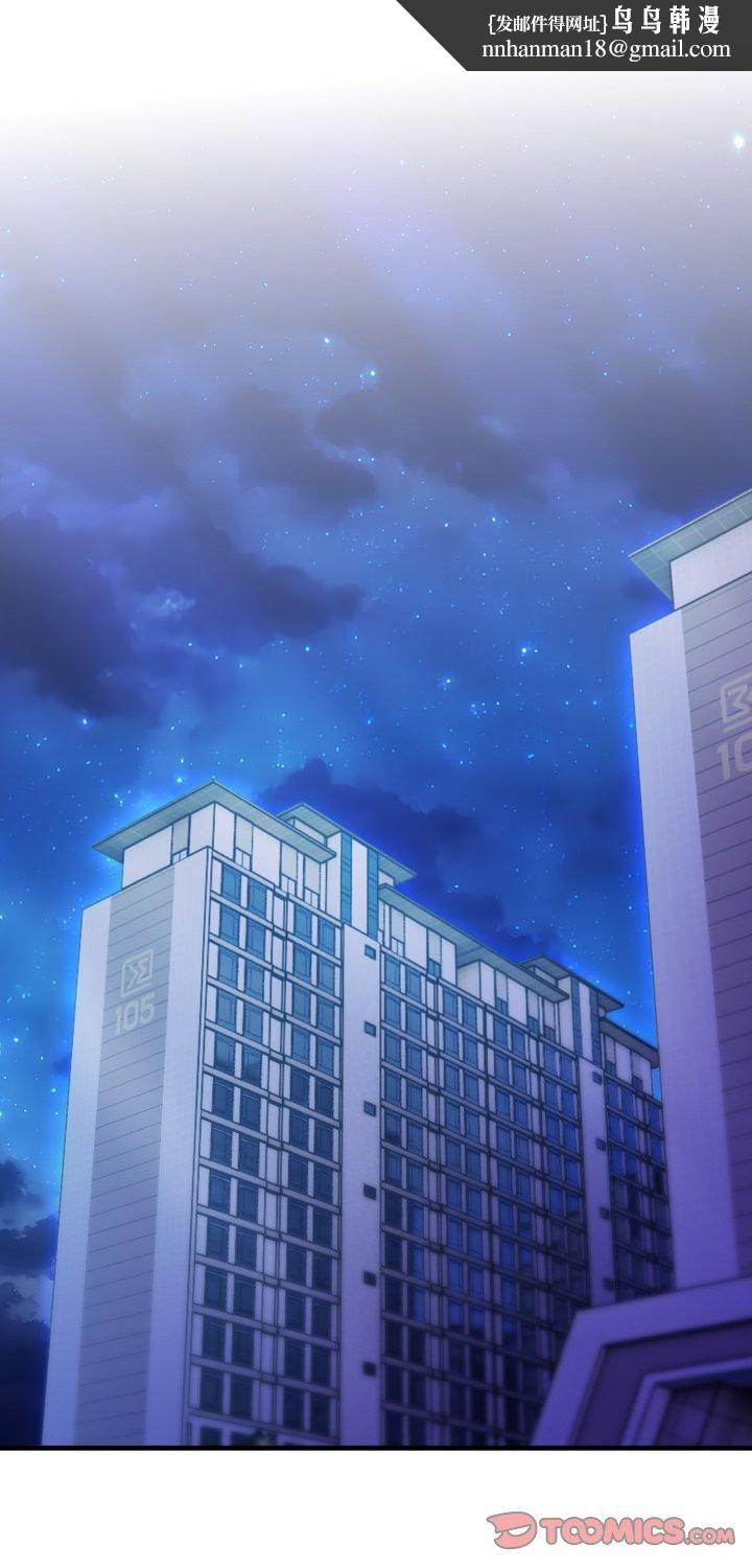 新都市人妻的秘密社团第1话