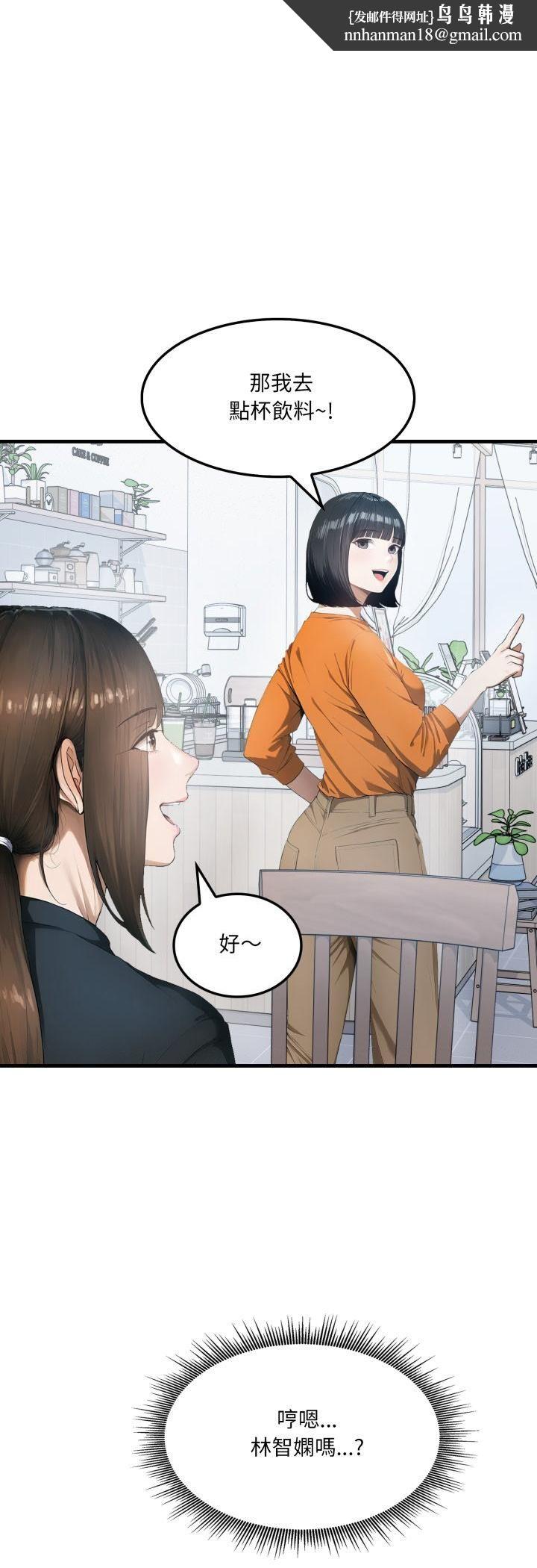 新都市人妻的秘密社团第1话