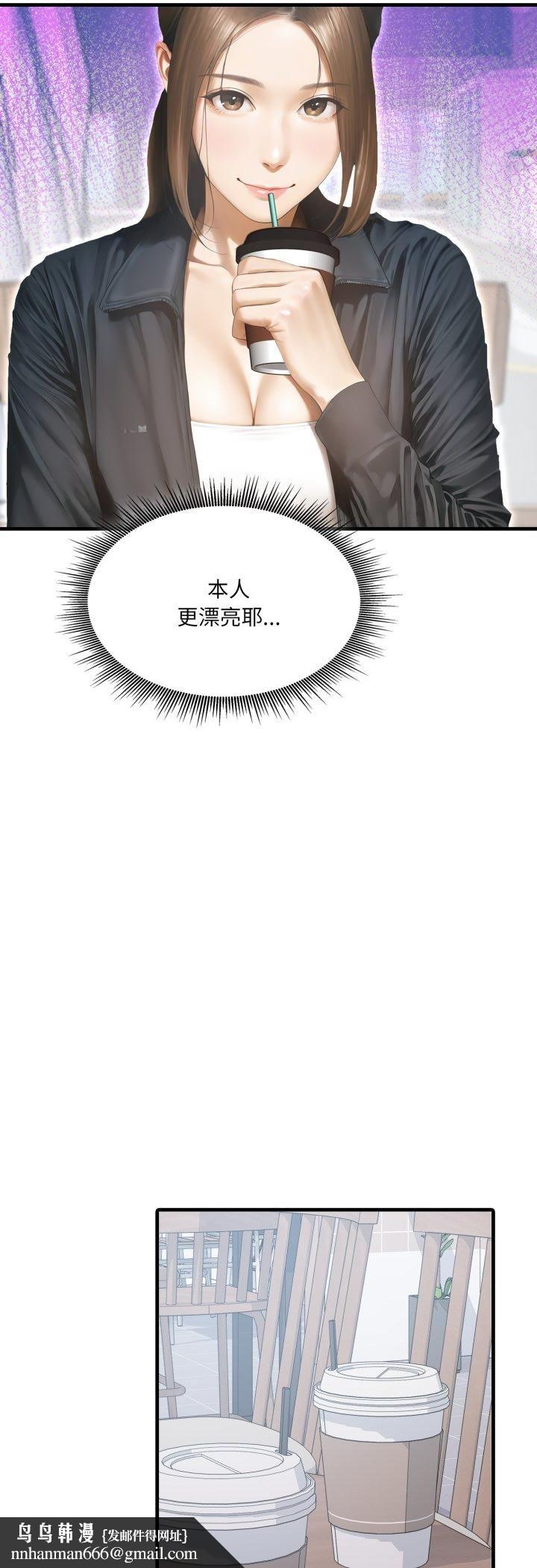 新都市人妻的秘密社团第1话