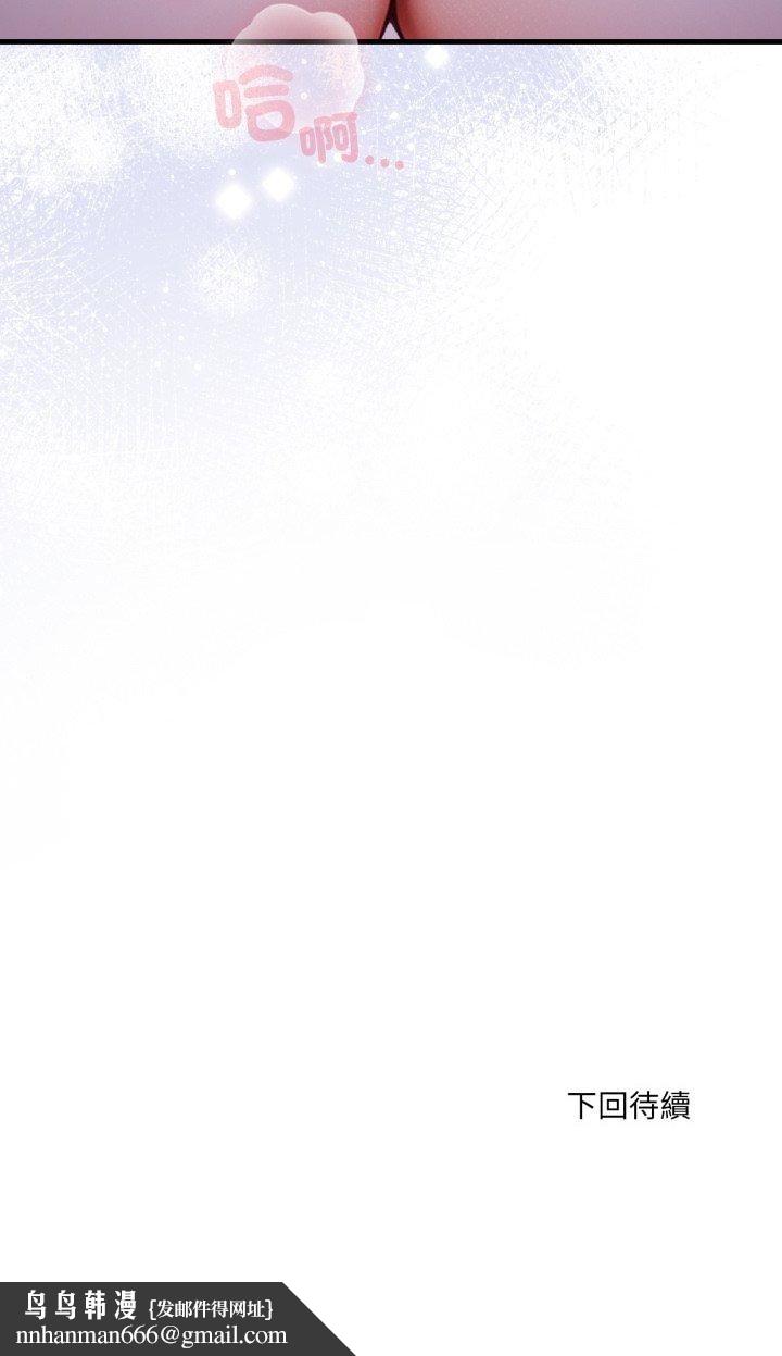 新都市人妻的秘密社团第1话