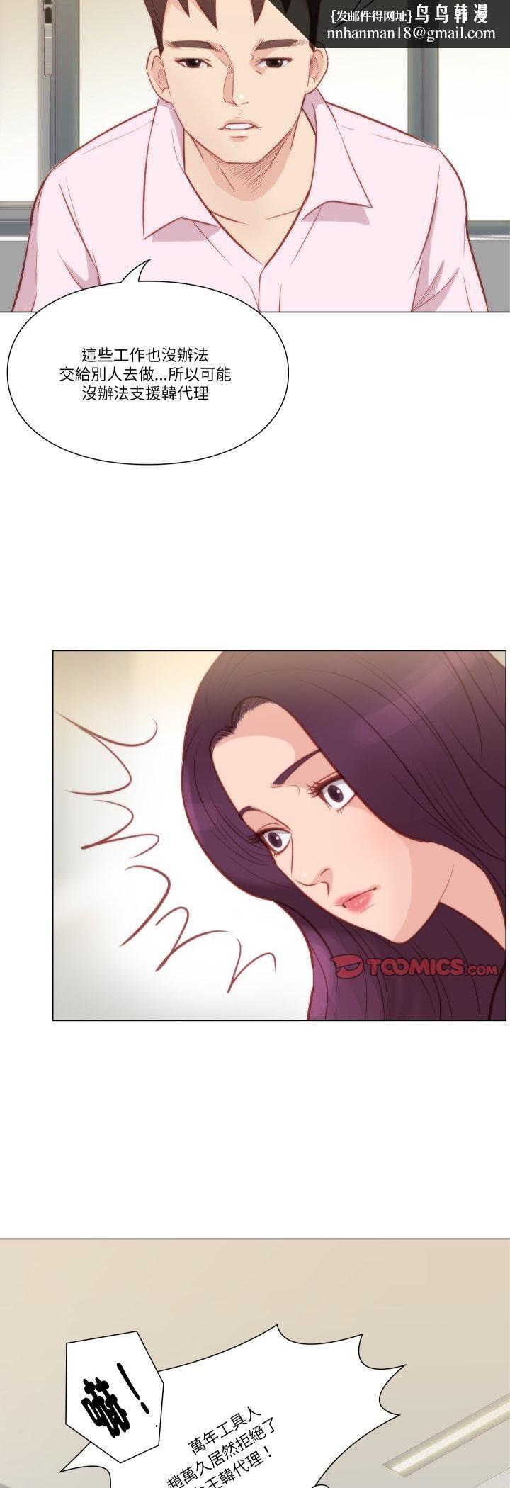 如果还有明天？第7話