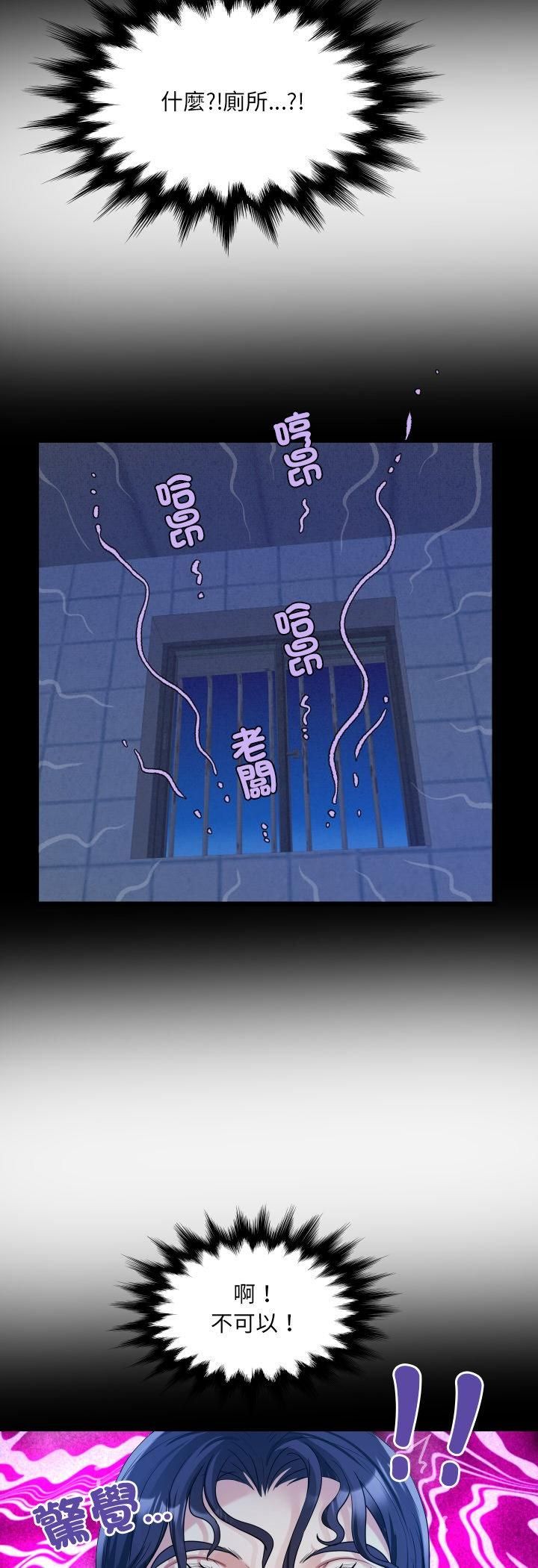 房間裏的心跳第32話