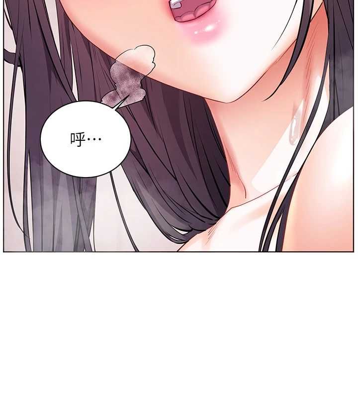 老师的亲密指导第97話-止不住的黃金水爆擊