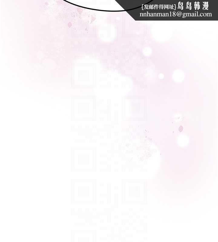 花容湿色:取花点第101話-把全部都給你