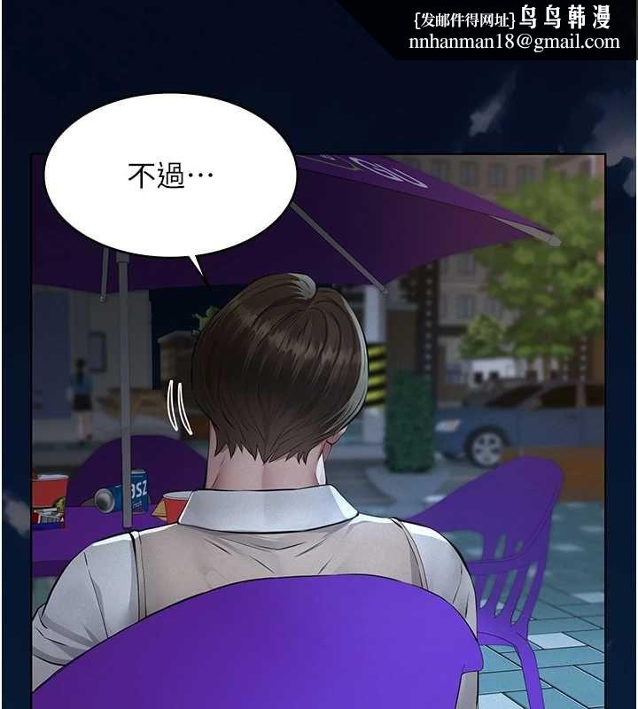 义父第16話-被爸爸的精液填滿小穴