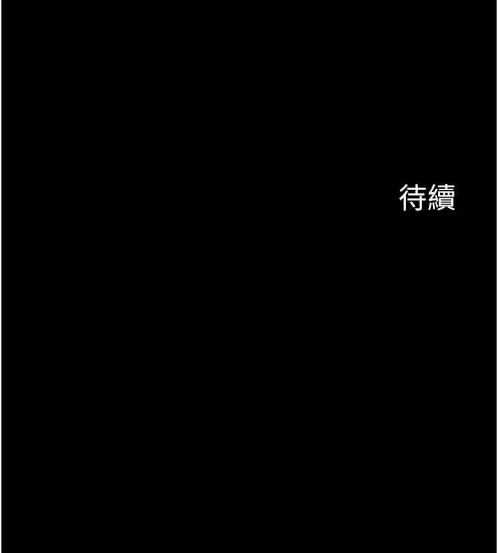 义父第16話-被爸爸的精液填滿小穴