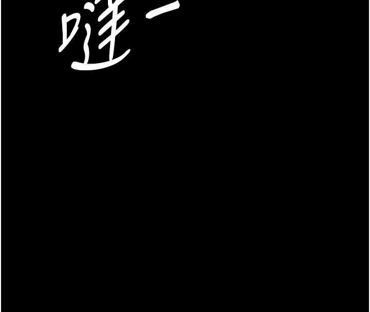 越線諮詢第20話-當著女兒的面激戰