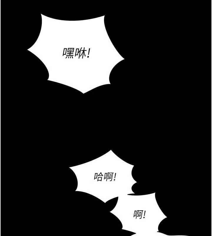 越線諮詢第20話-當著女兒的面激戰