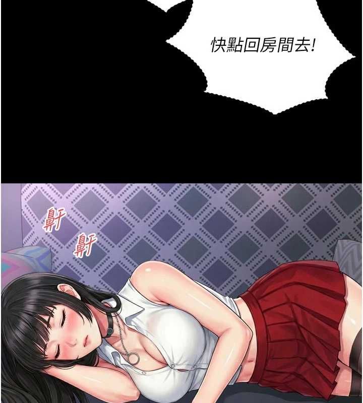 越線諮詢第20話-當著女兒的面激戰