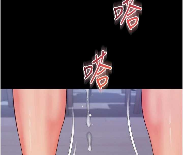 越線諮詢第20話-當著女兒的面激戰