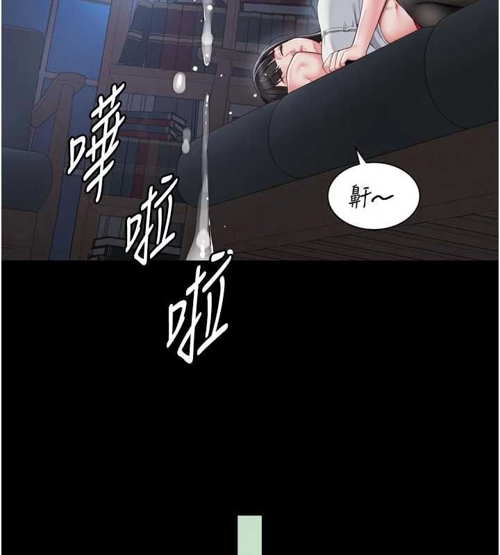 越線諮詢第20話-當著女兒的面激戰