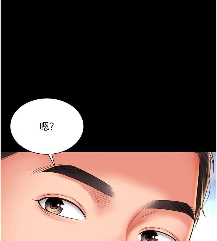 越線諮詢第20話-當著女兒的面激戰