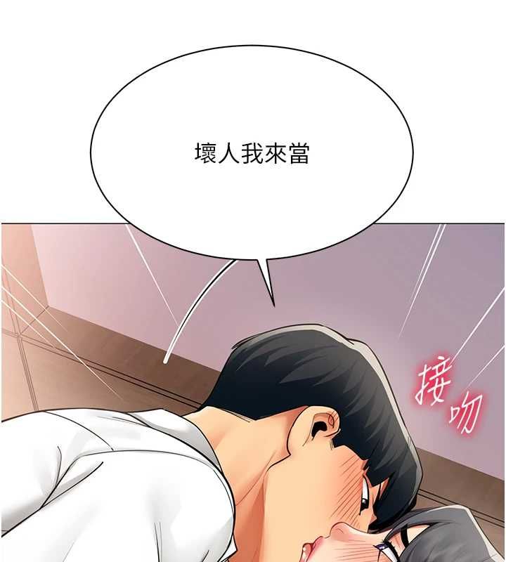 女同事太犯規第24話-慾感滿點熟女