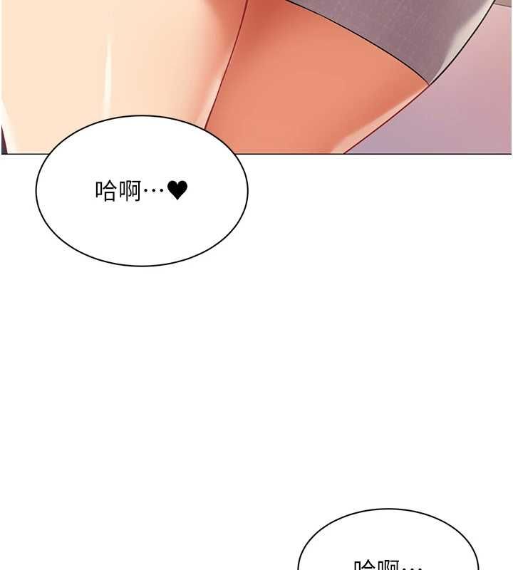女同事太犯規第24話-慾感滿點熟女