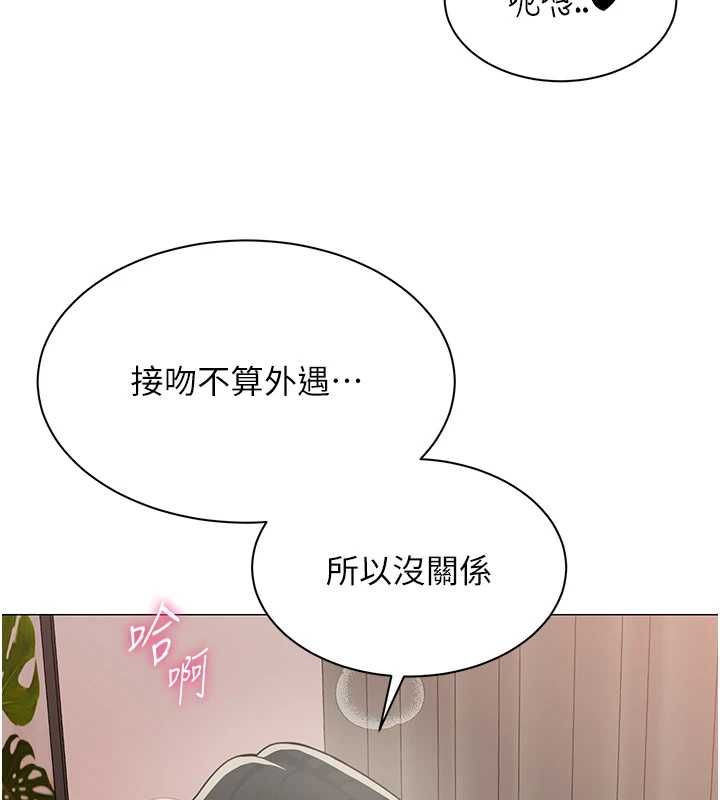 女同事太犯規第24話-慾感滿點熟女