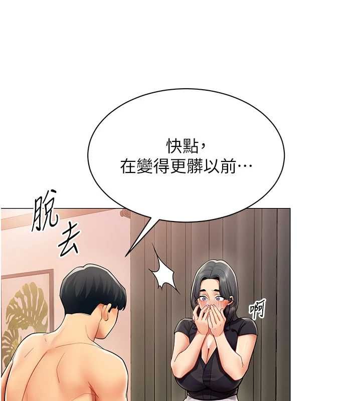 女同事太犯規第24話-慾感滿點熟女