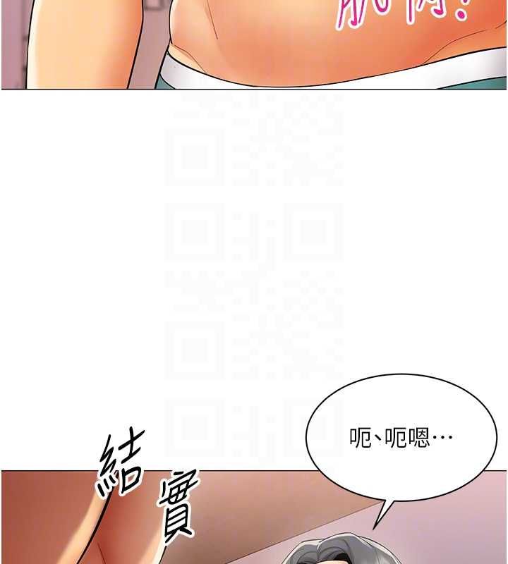 女同事太犯規第24話-慾感滿點熟女