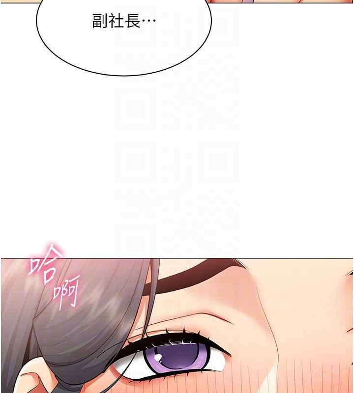 女同事太犯規第24話-慾感滿點熟女