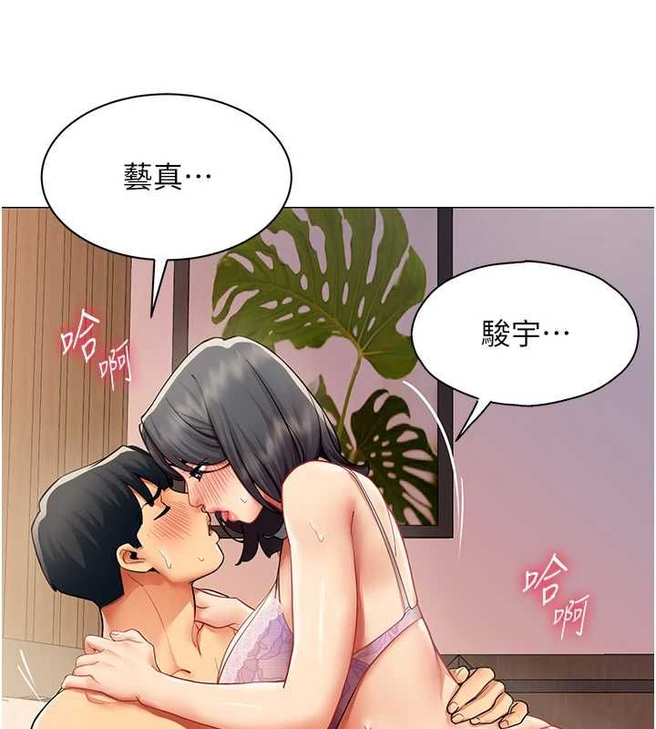女同事太犯規第24話-慾感滿點熟女