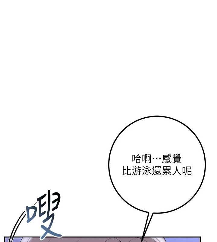 校園成人禮第35話-火辣身材被看光了&hearts;