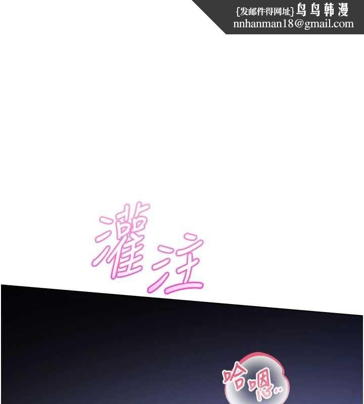 校園成人禮第35話-火辣身材被看光了&hearts;