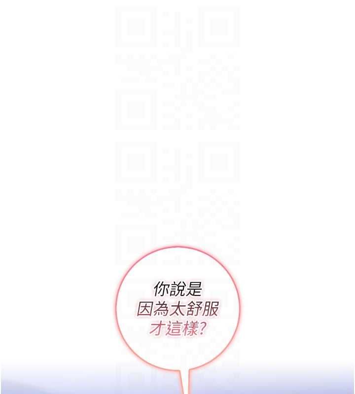 校園成人禮第35話-火辣身材被看光了&hearts;