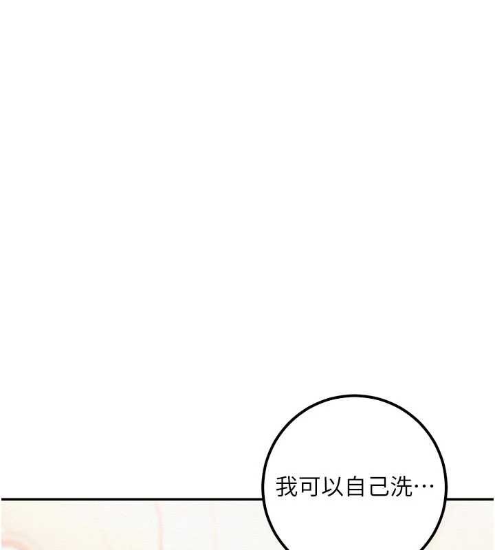 校園成人禮第35話-火辣身材被看光了&hearts;