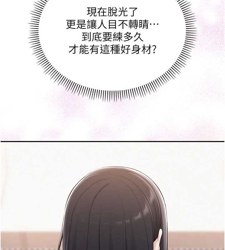 校園成人禮第35話-火辣身材被看光了&hearts;