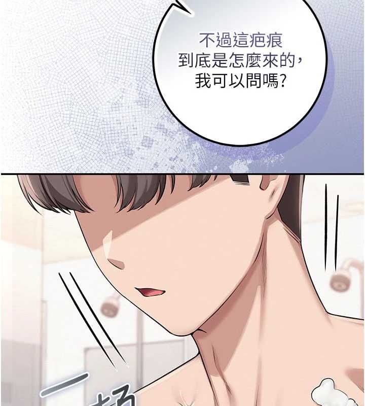 校園成人禮第35話-火辣身材被看光了&hearts;