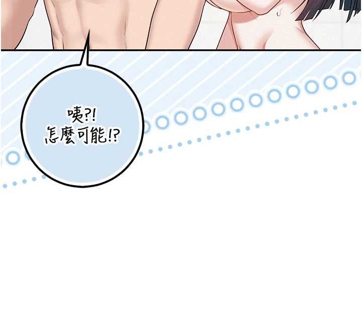校園成人禮第35話-火辣身材被看光了&hearts;