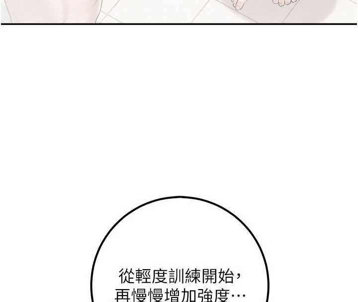 校園成人禮第35話-火辣身材被看光了&hearts;