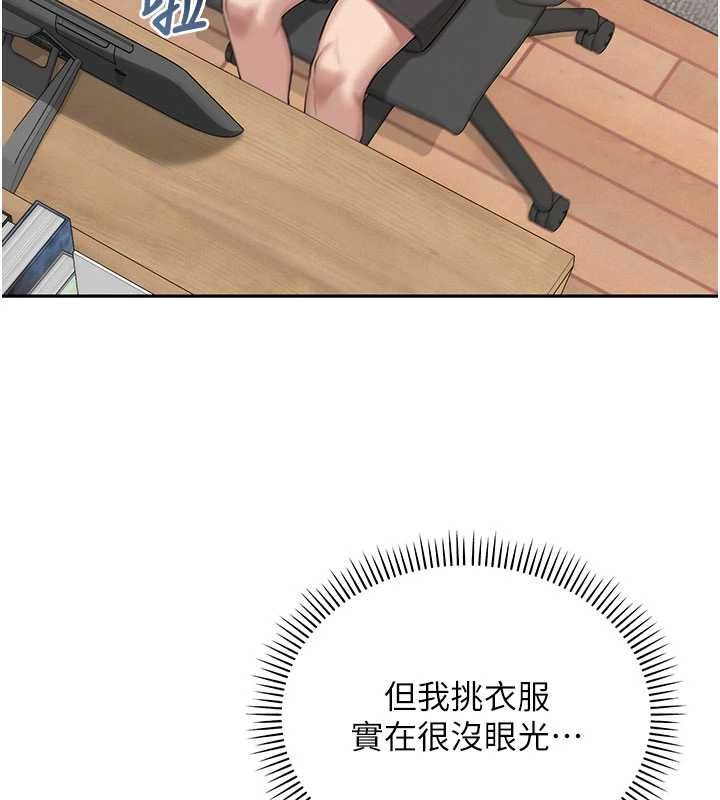 校園成人禮第35話-火辣身材被看光了&hearts;