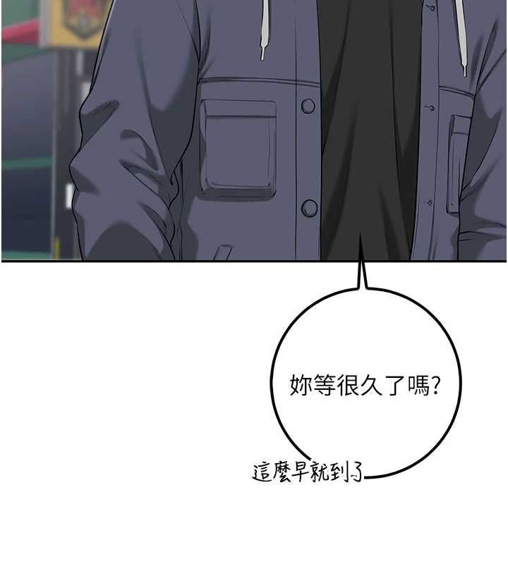 校園成人禮第35話-火辣身材被看光了&hearts;
