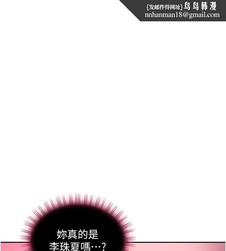 太妹硬闖成人界第30話-在兩個鮑鮑間抽插