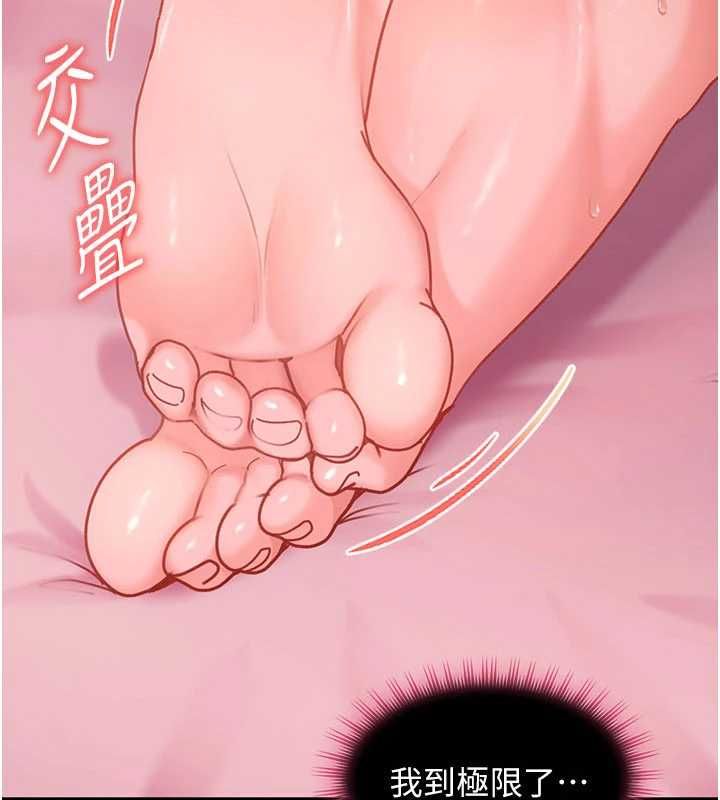 太妹硬闖成人界第30話-在兩個鮑鮑間抽插