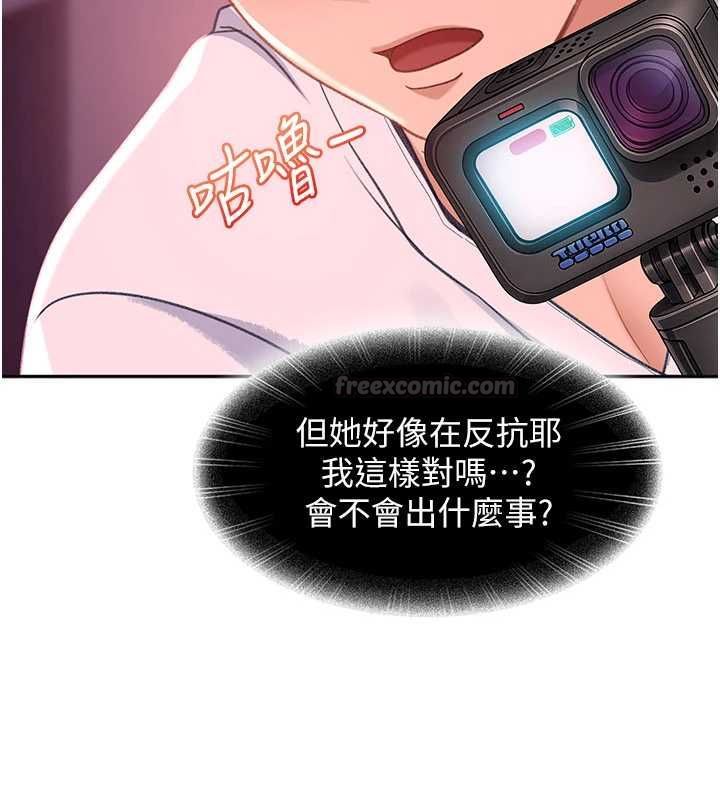 太妹硬闖成人界第30話-在兩個鮑鮑間抽插