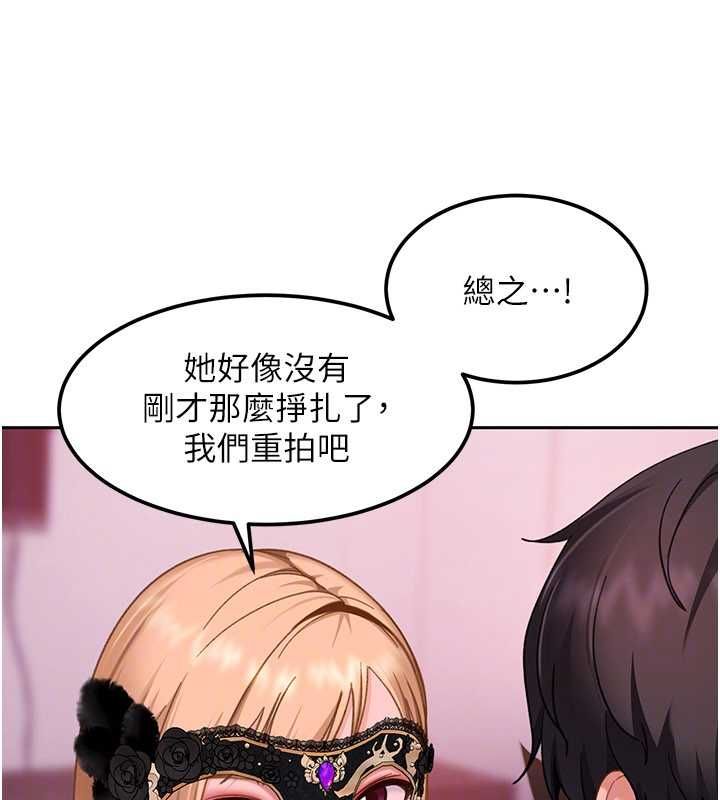 太妹硬闖成人界第30話-在兩個鮑鮑間抽插