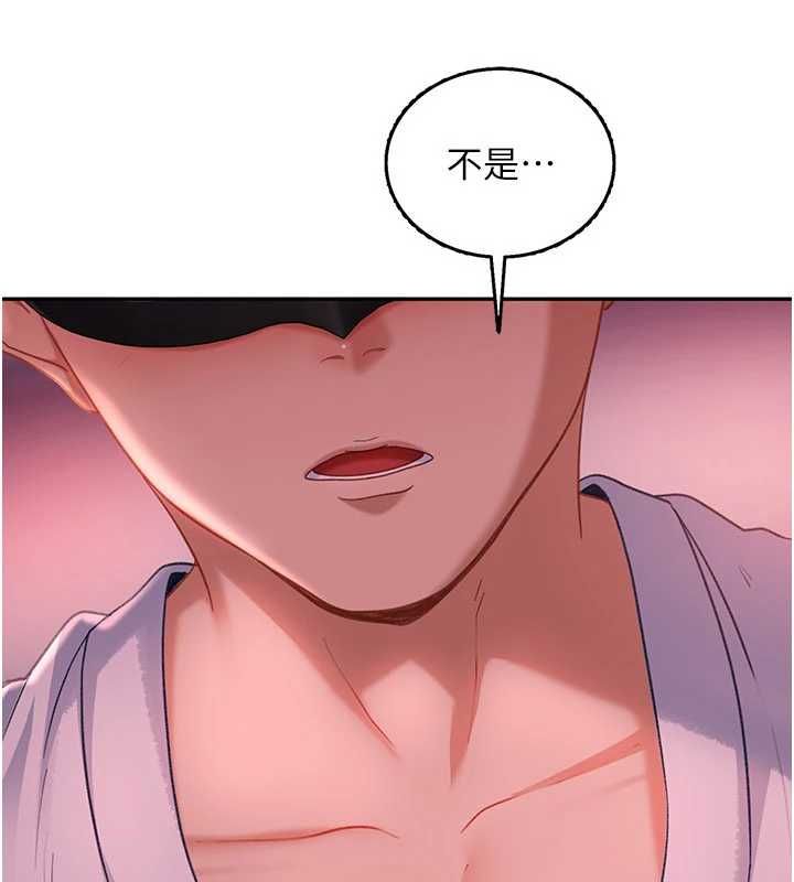 太妹硬闖成人界第30話-在兩個鮑鮑間抽插