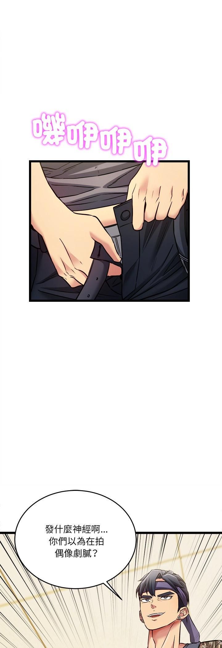 財富愛情二選一第1話