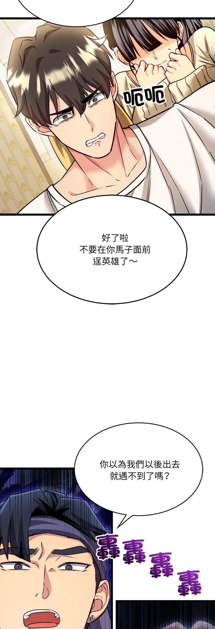 財富愛情二選一第1話