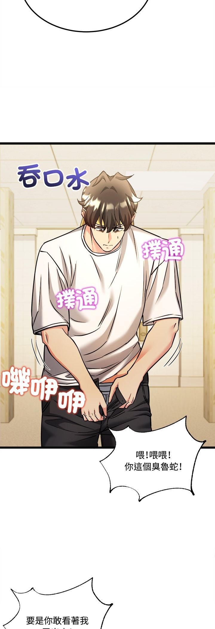 財富愛情二選一第1話