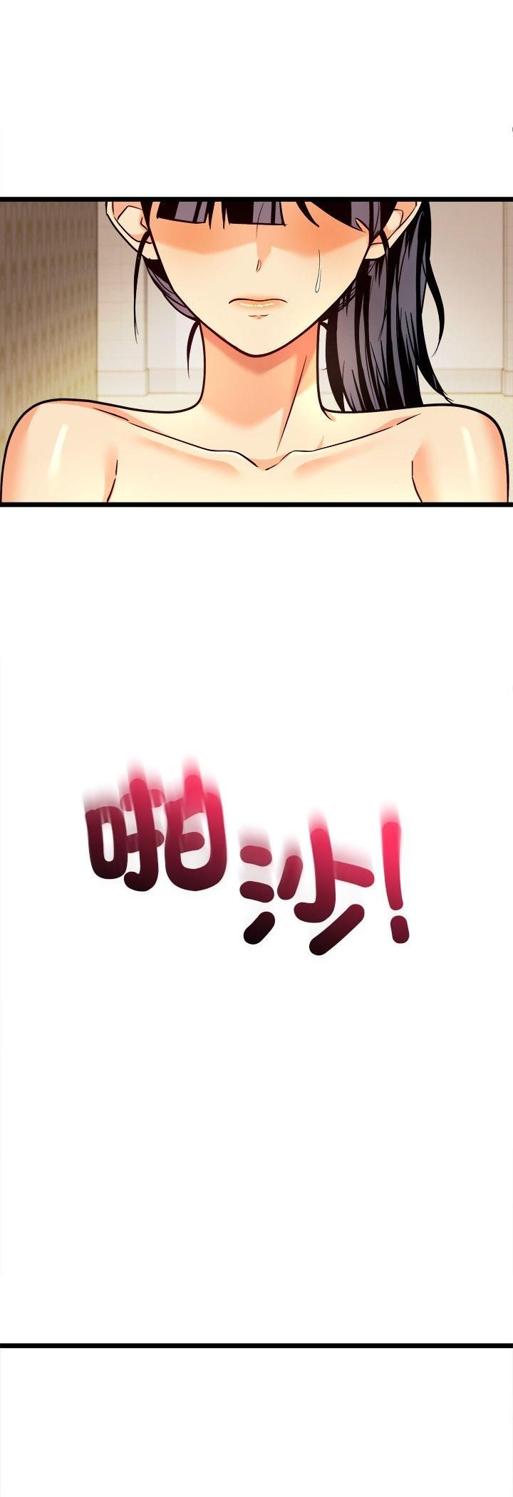 財富愛情二選一第3話