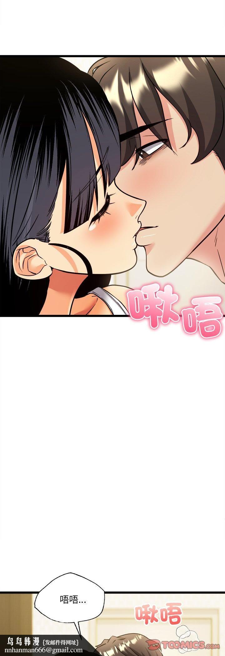 財富愛情二選一第4話