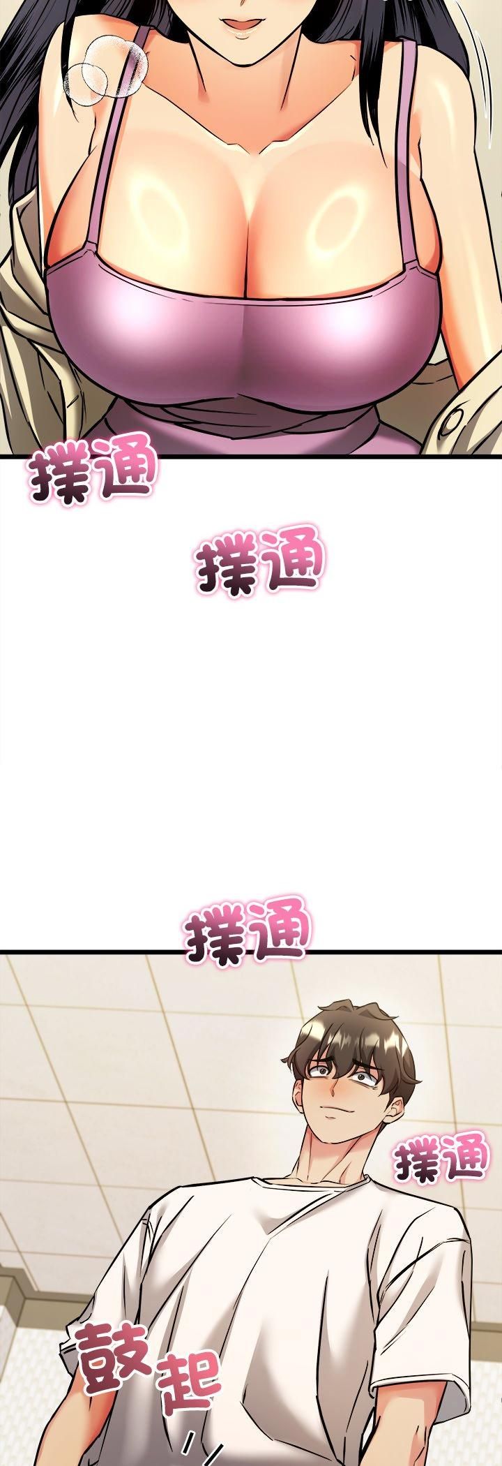 財富愛情二選一第4話