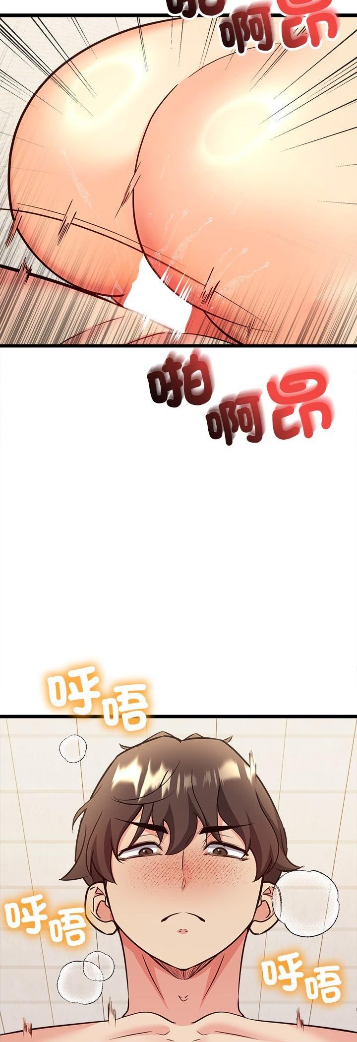 財富愛情二選一第4話