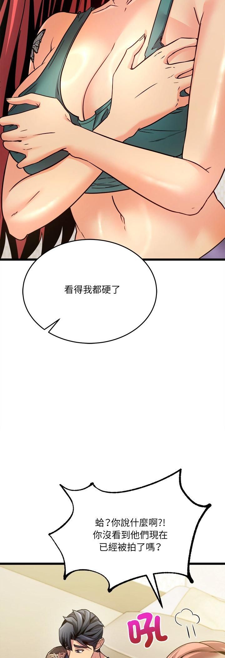 財富愛情二選一第5話