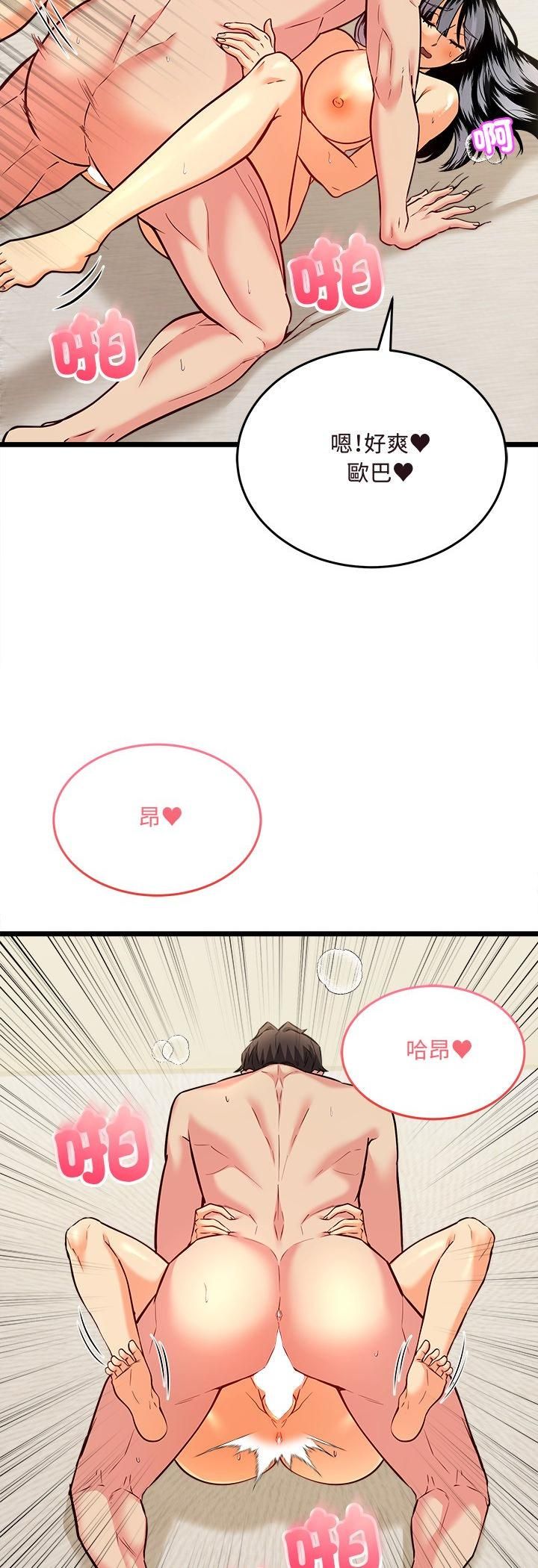 財富愛情二選一第5話
