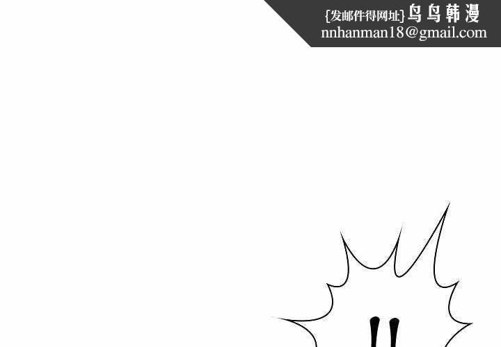 脱序教师第10話